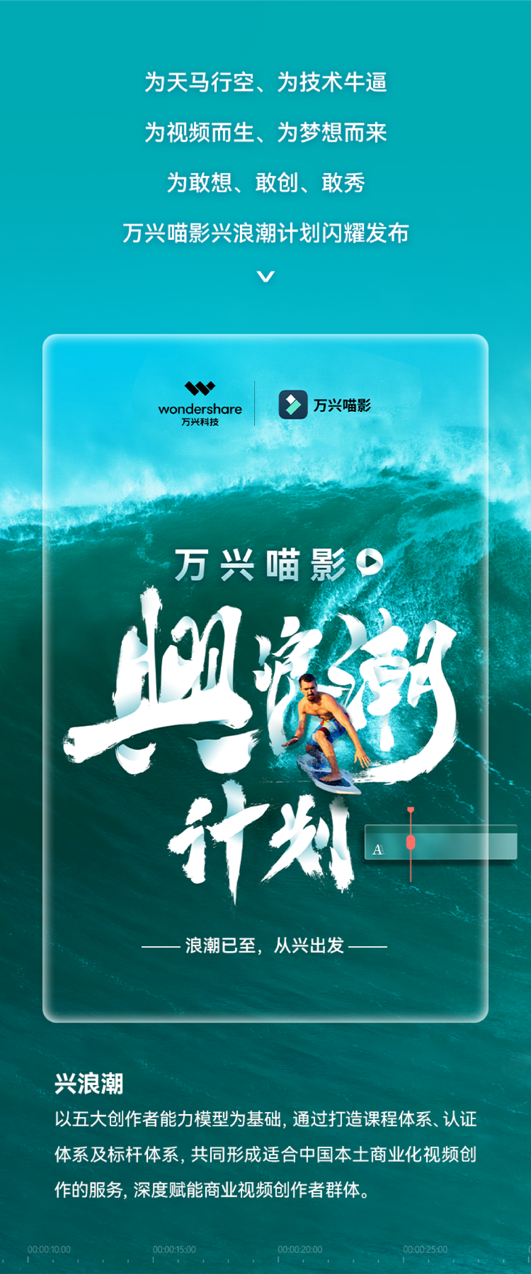 xing-plan2