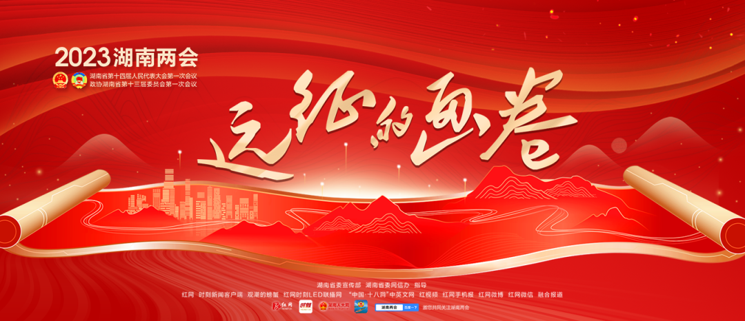 lianghui-2 lianghui-2