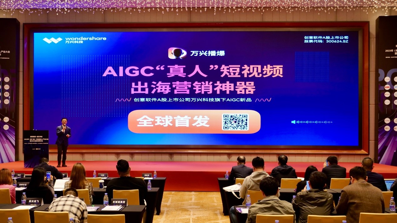 AIGC0401-1 AIGC0401-1