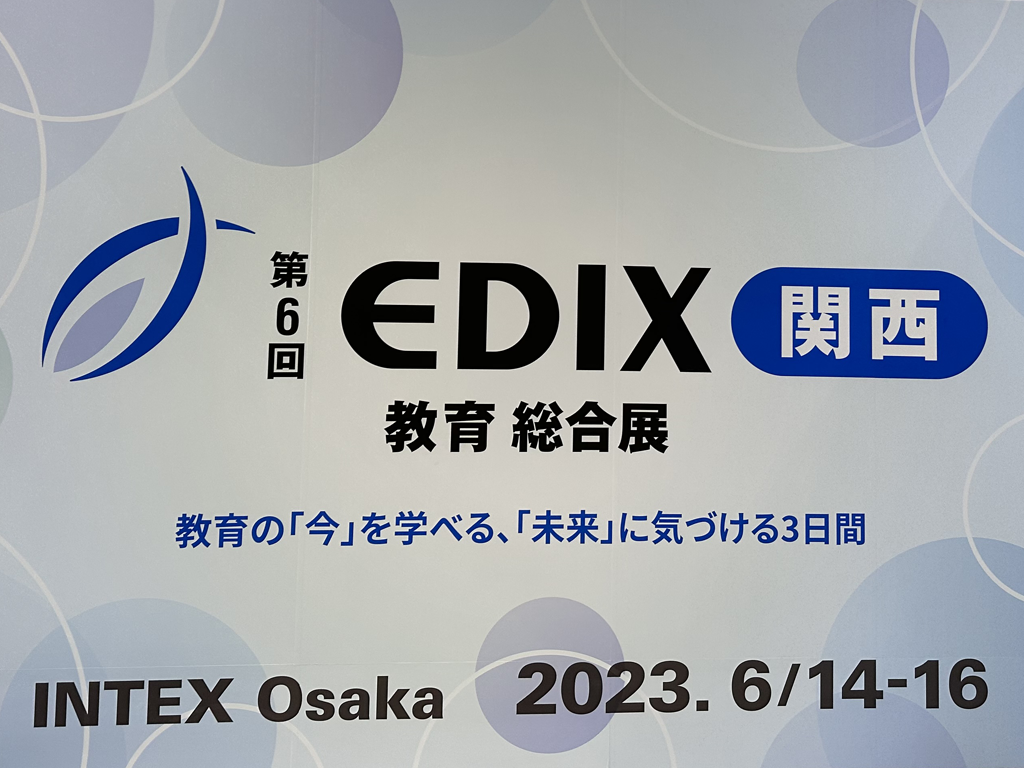 EDIX-8 EDIX-8