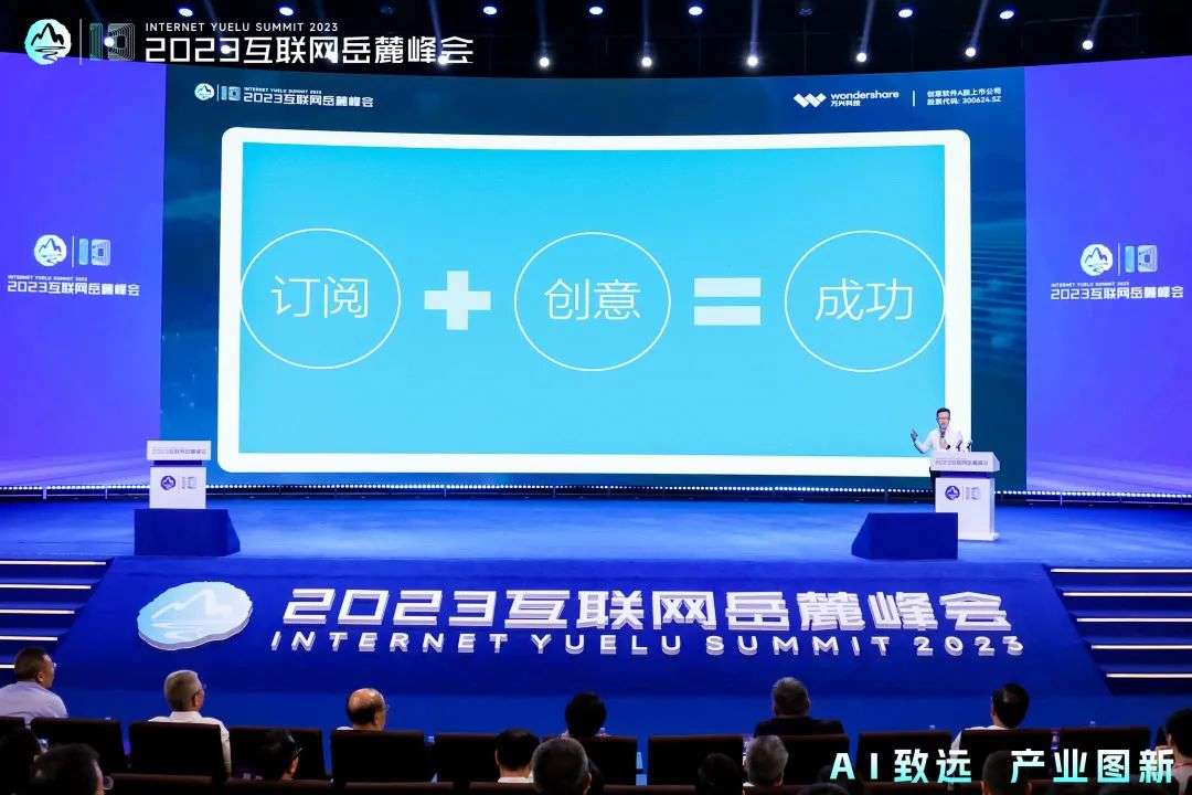 yuelu-5 yuelu-5