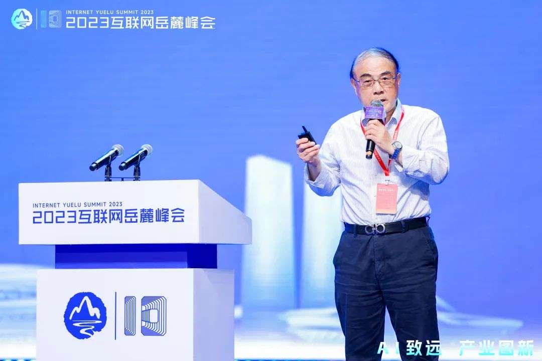 yuelu-7 yuelu-7