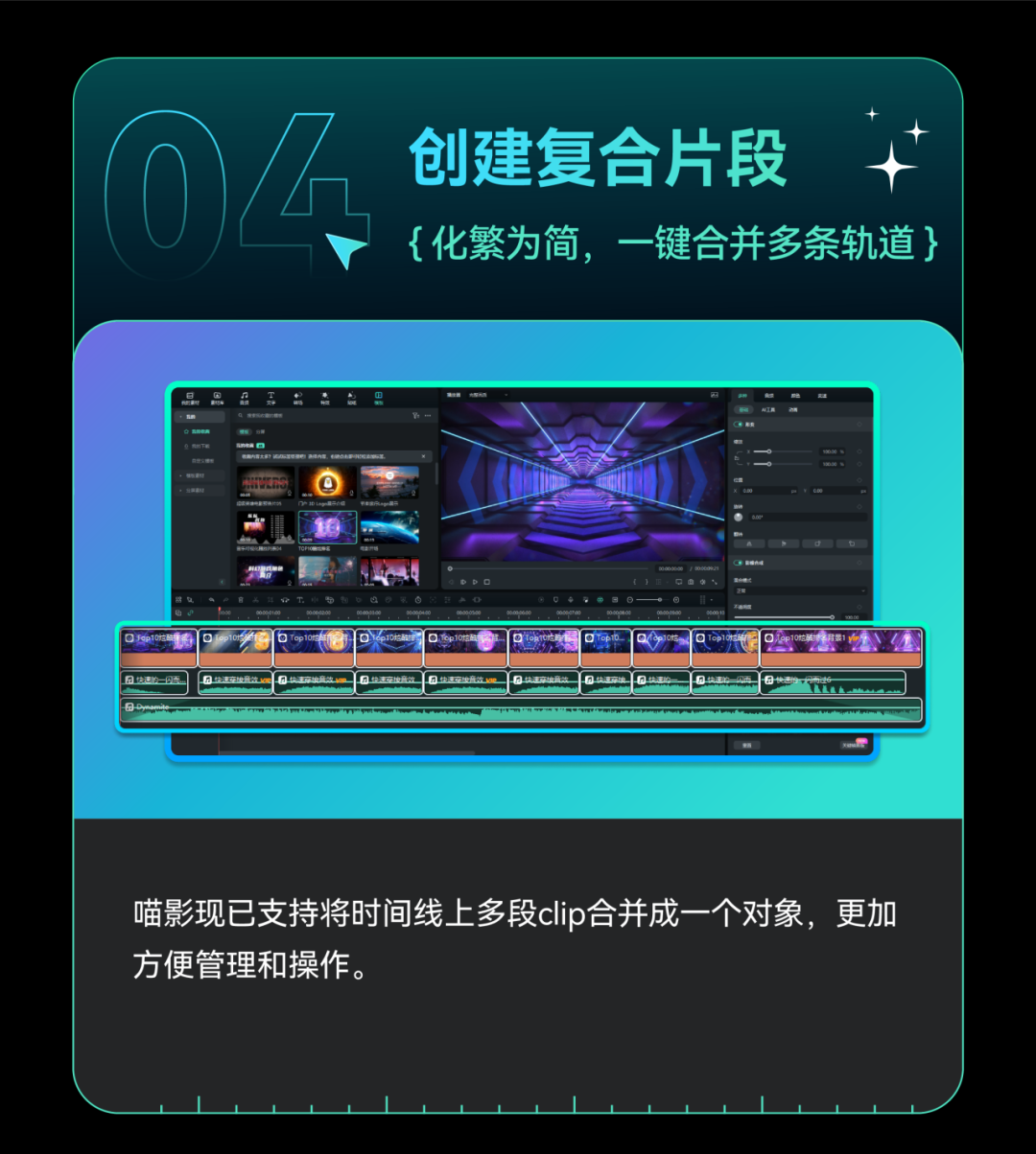 miaoying2024-11