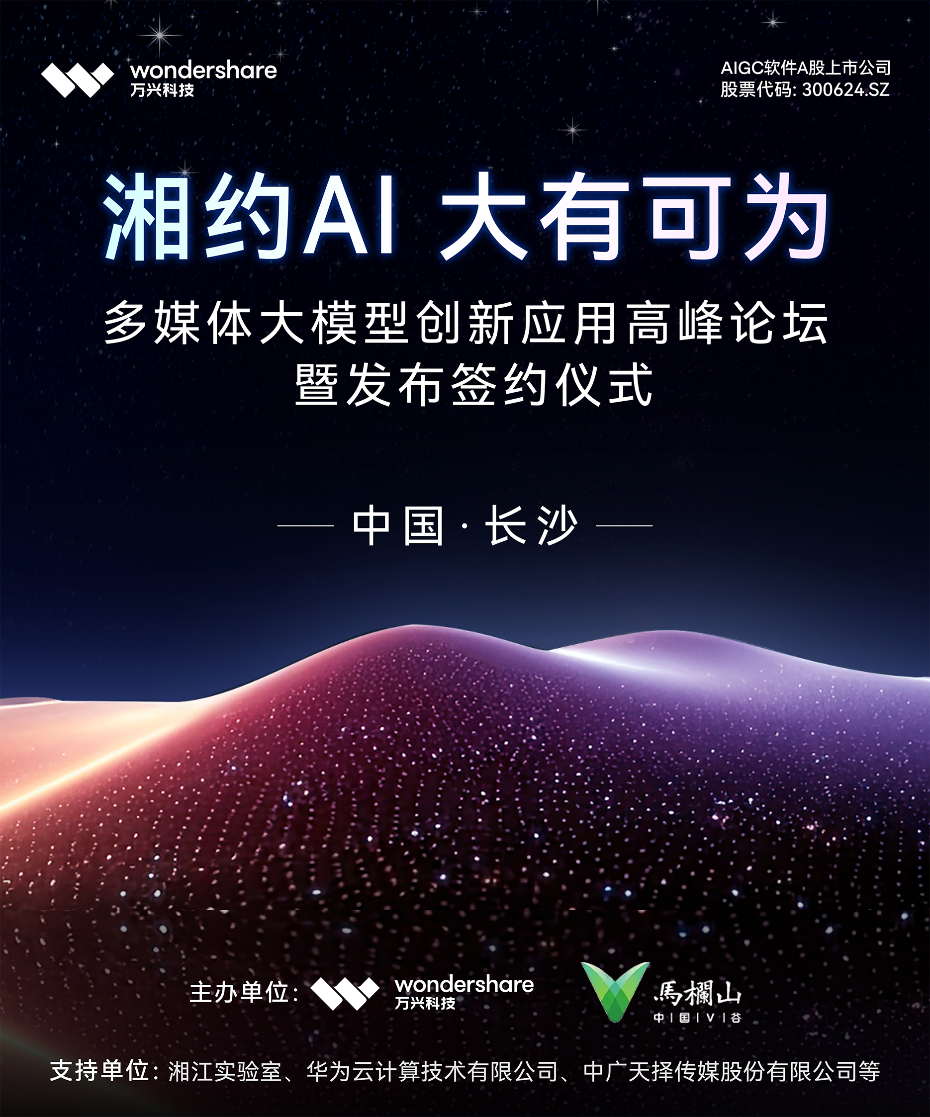 tianmu-1