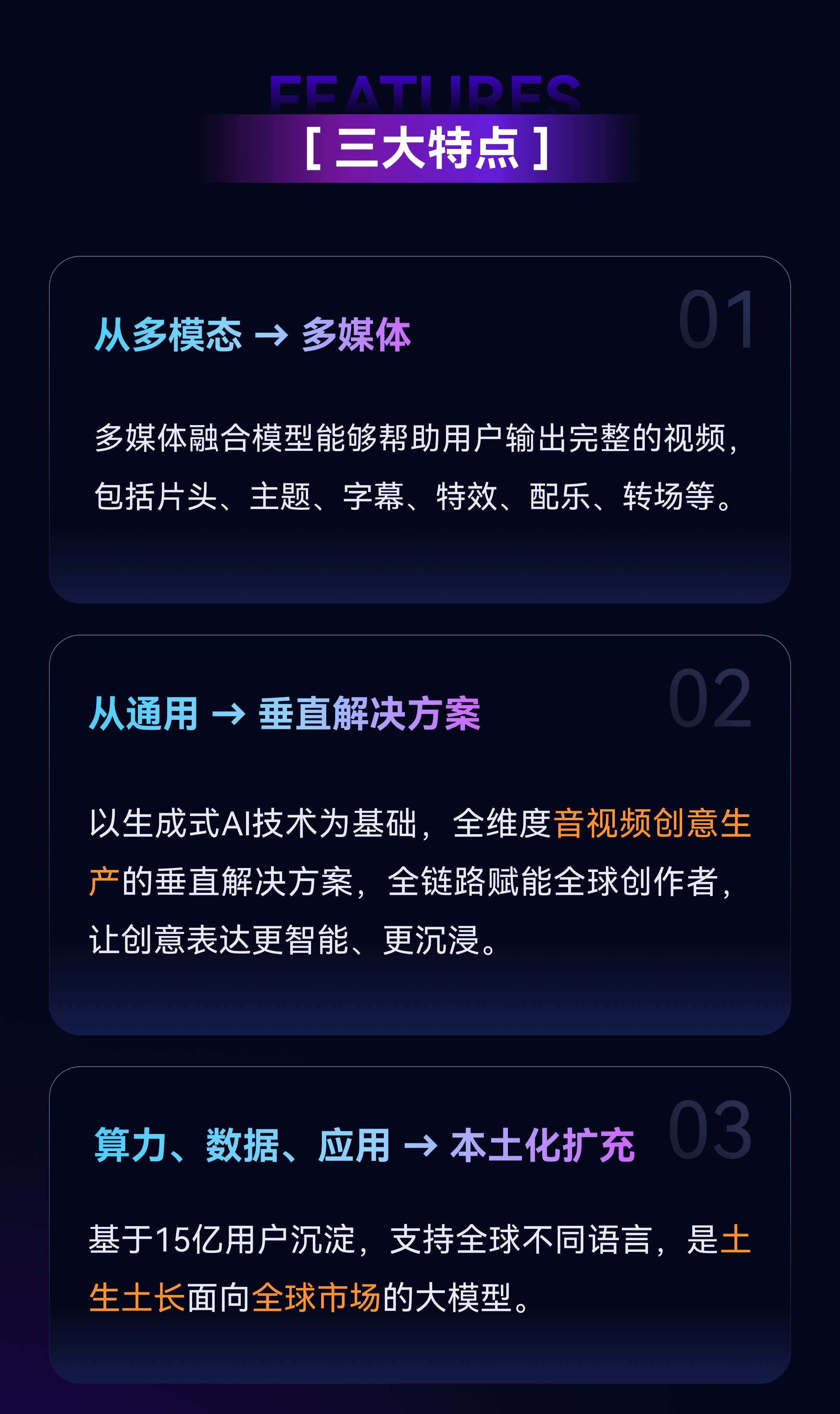 AImeeting-11