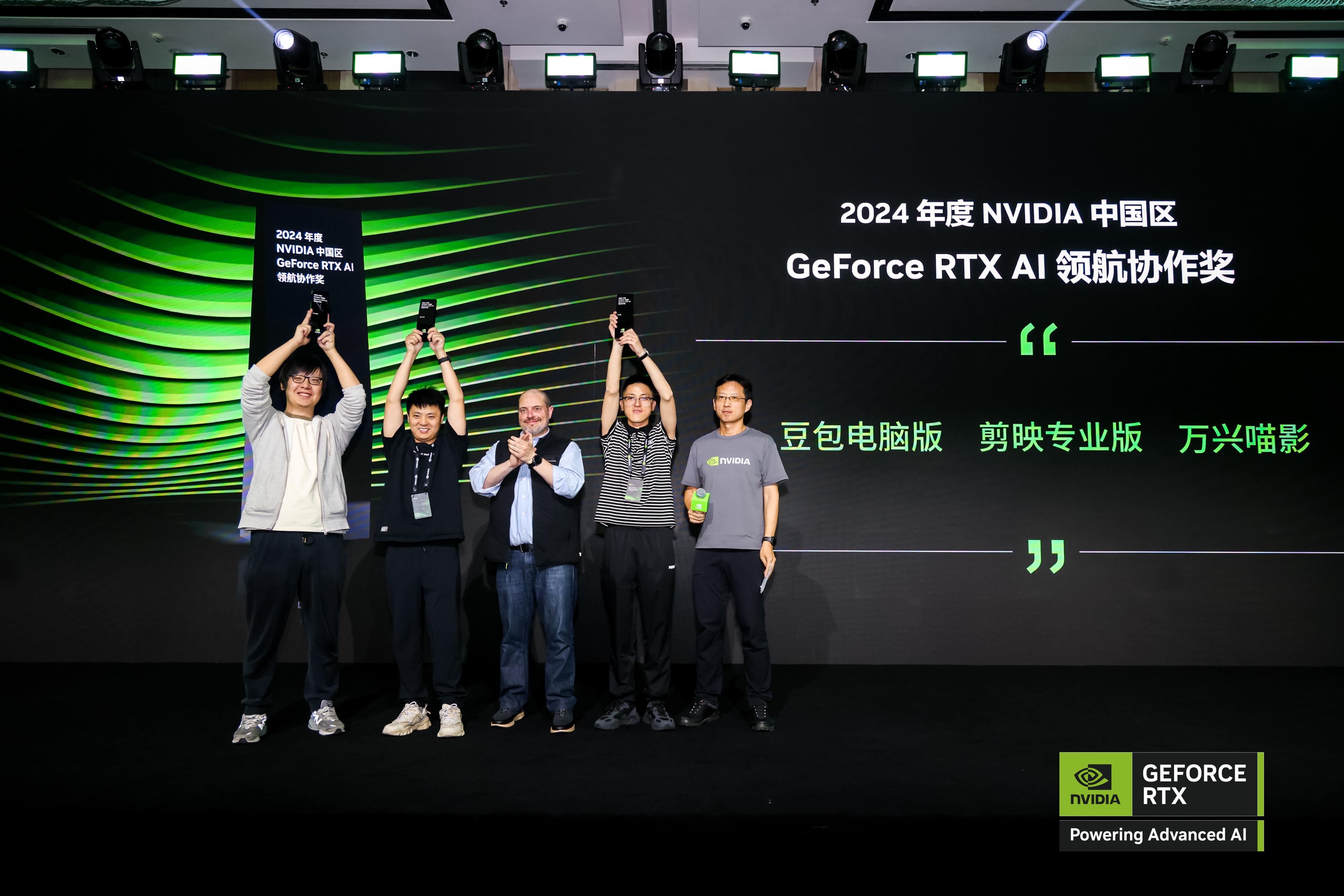 GeForce-1 GeForce-1