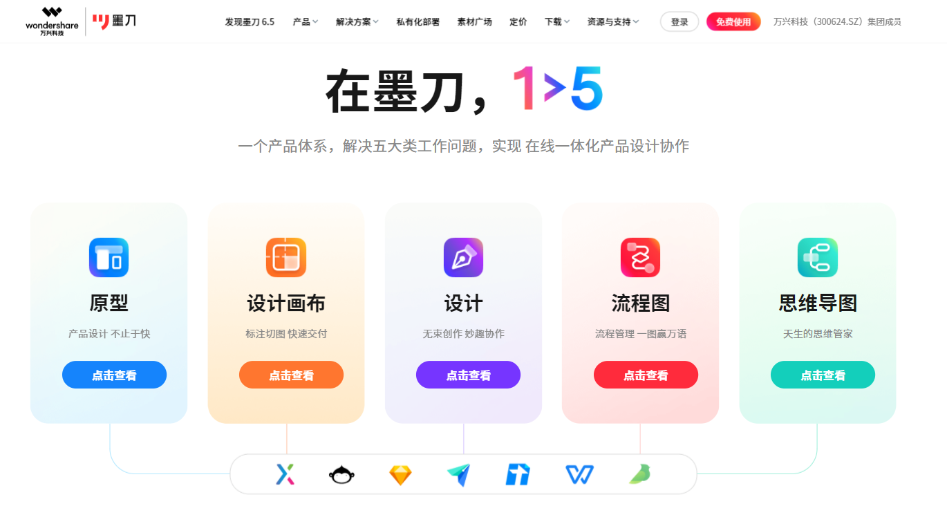 pixso-news-img2 LETOU - 乐投(中文)官方网站