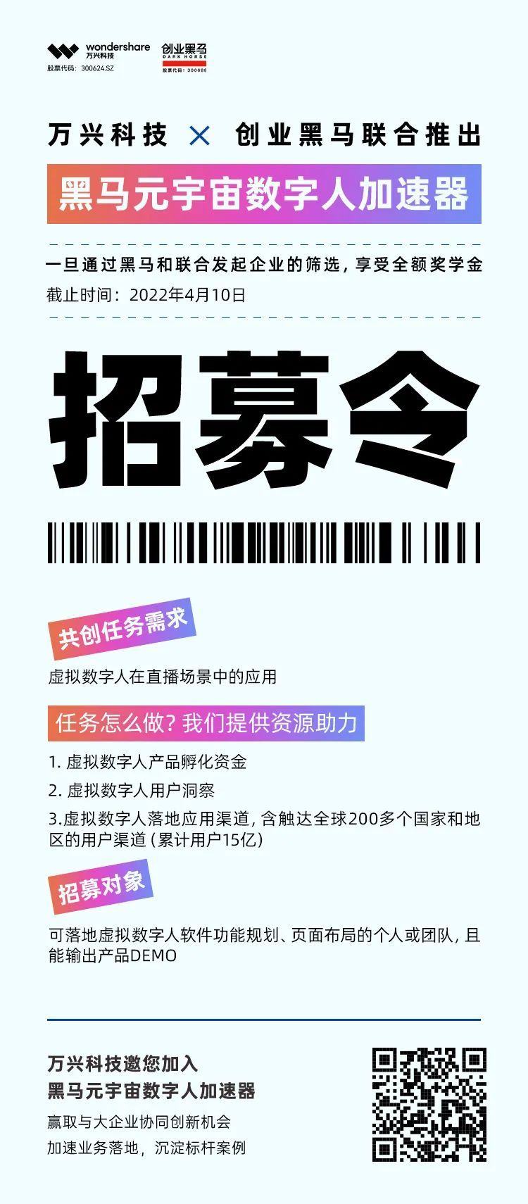 recruit-img1 LETOU - 乐投(中文)官方网站
