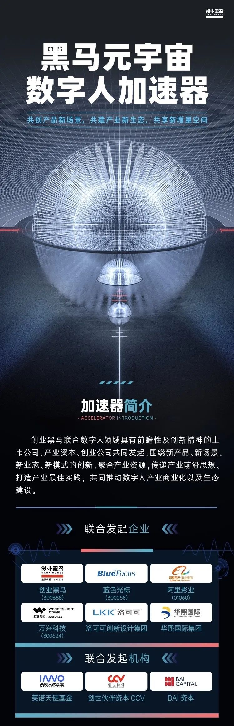 recruit-img2 LETOU - 乐投(中文)官方网站