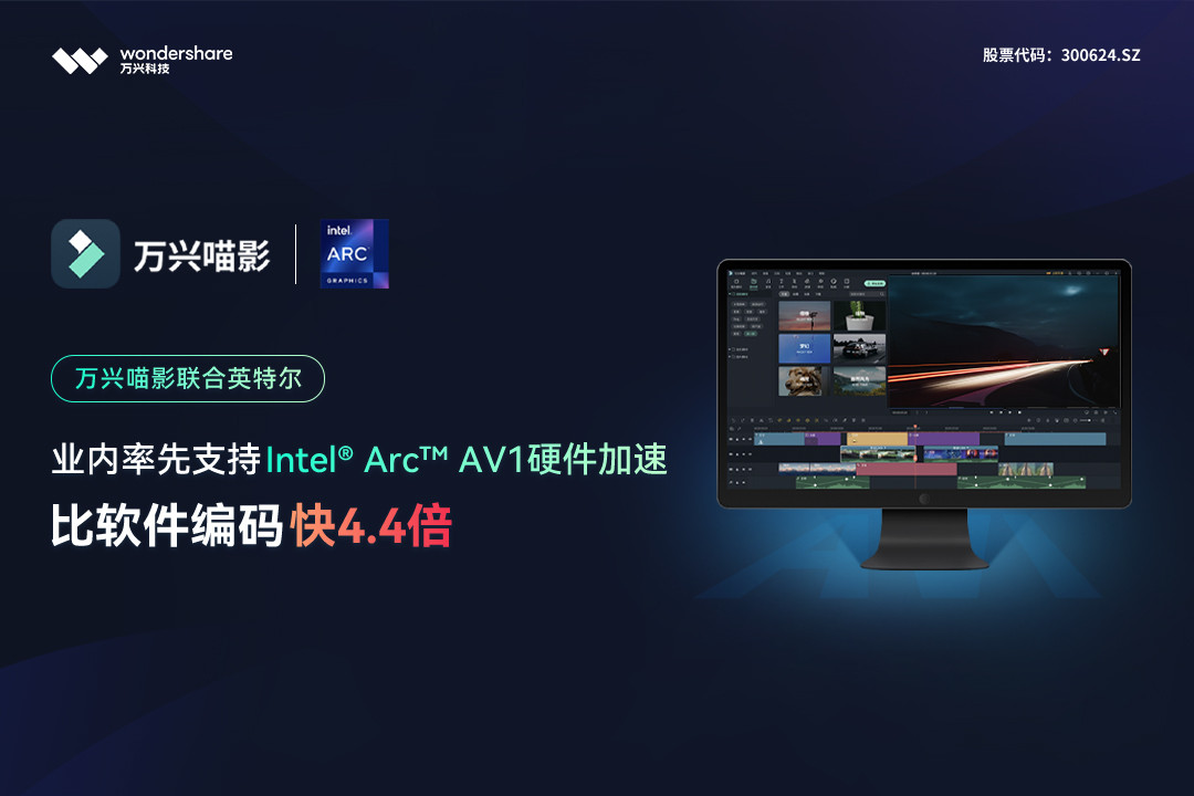 Intel-newscover1080X720 Intel-newscover1080X720
